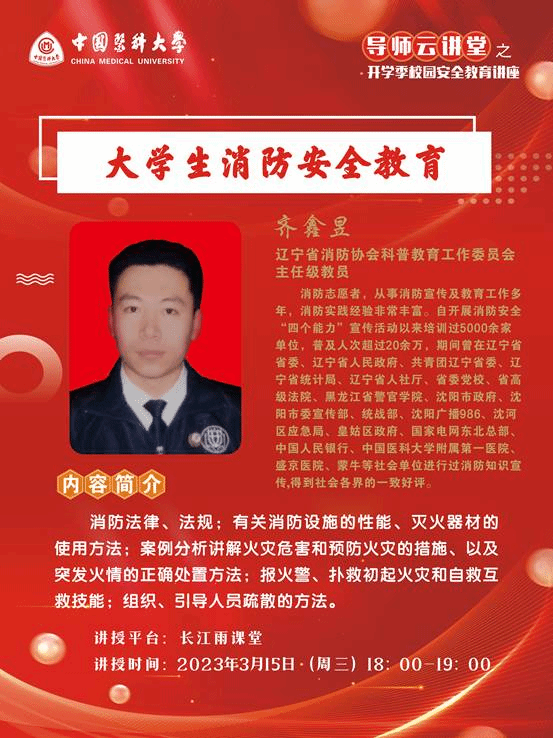 微信图片_20230308105543