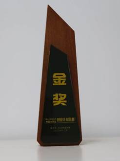 挑战杯金奖奖杯