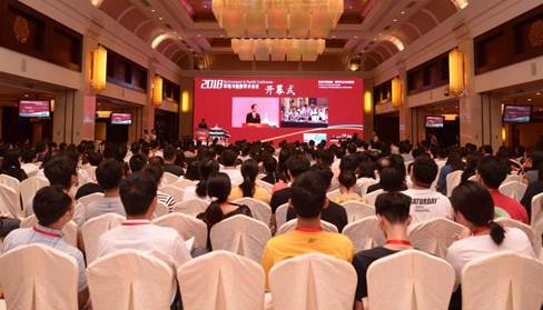 6.2018年,学院承办环境与健康学术会议会议