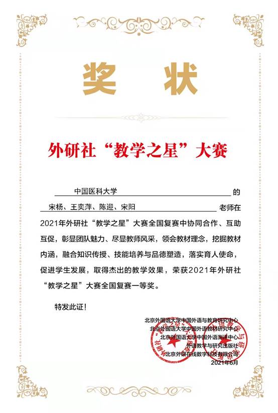 微信图片_20211008142020