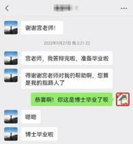 图形用户界面, 文本, 应用程序, 聊天或短信描述已自动生成