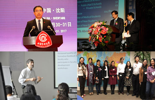 发展模式 发展模式