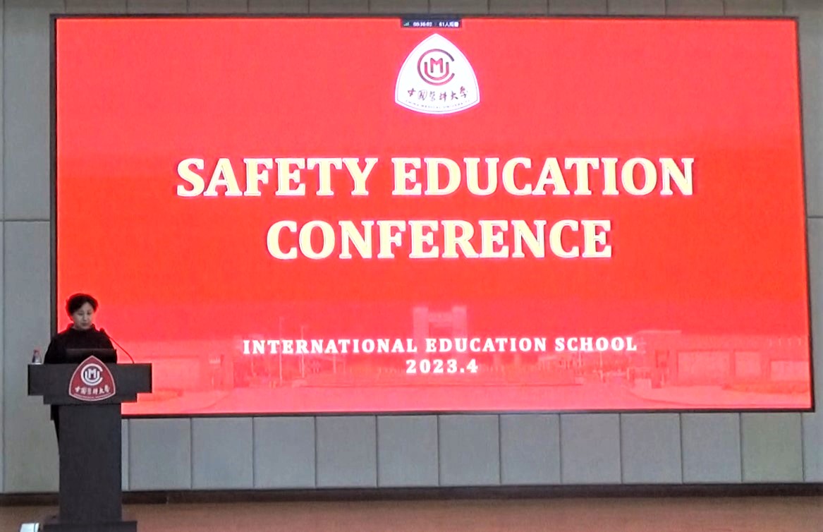 截图20230424190038