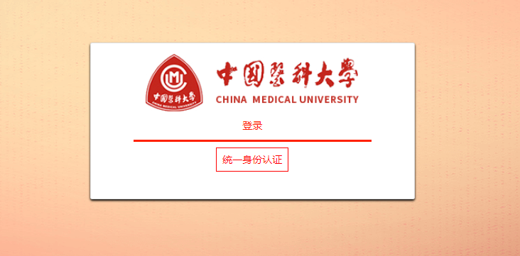 image-20211117090702078