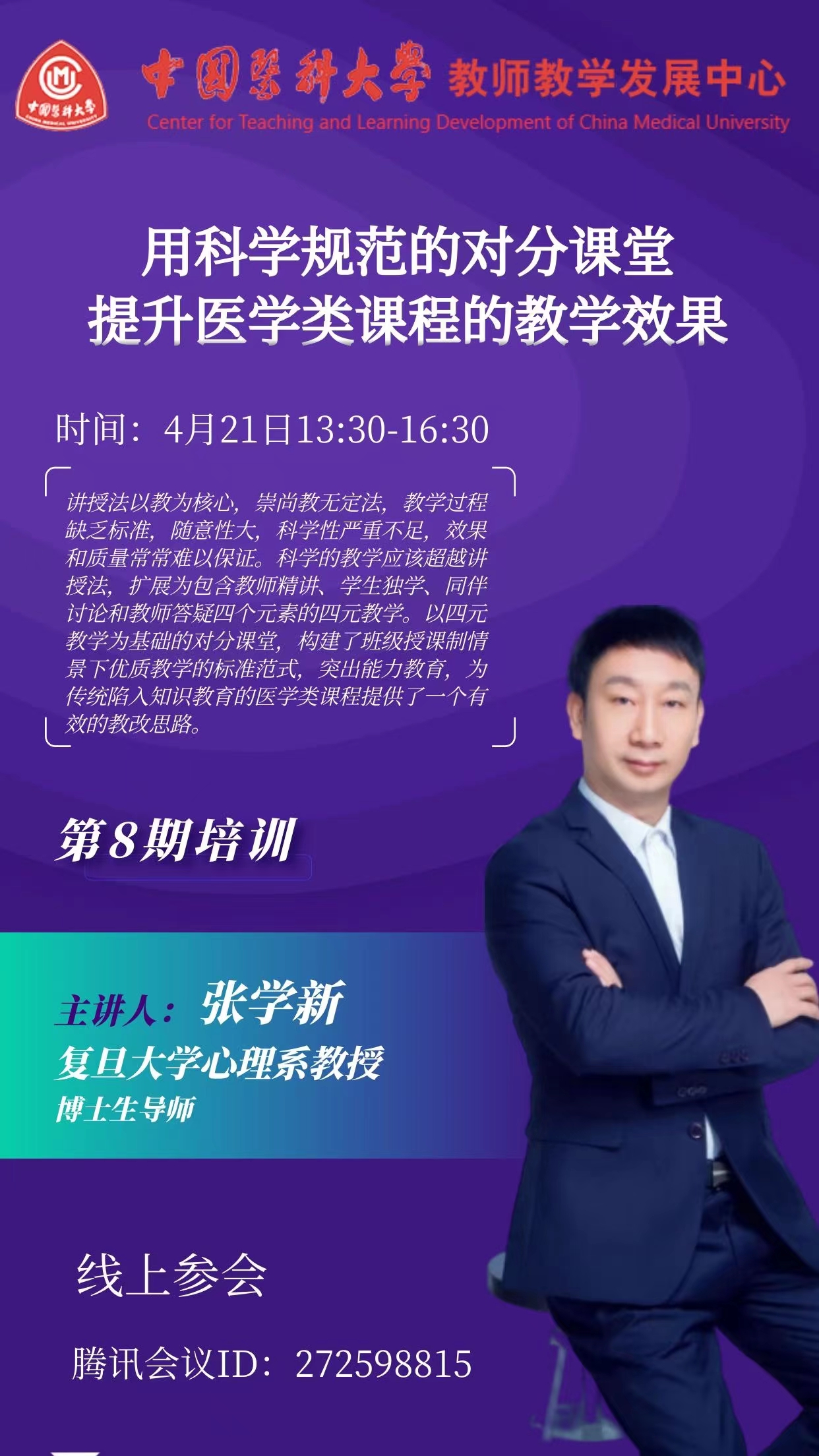 微信图片_20220419092158.jpg 微信图片_20220419092158.jpg