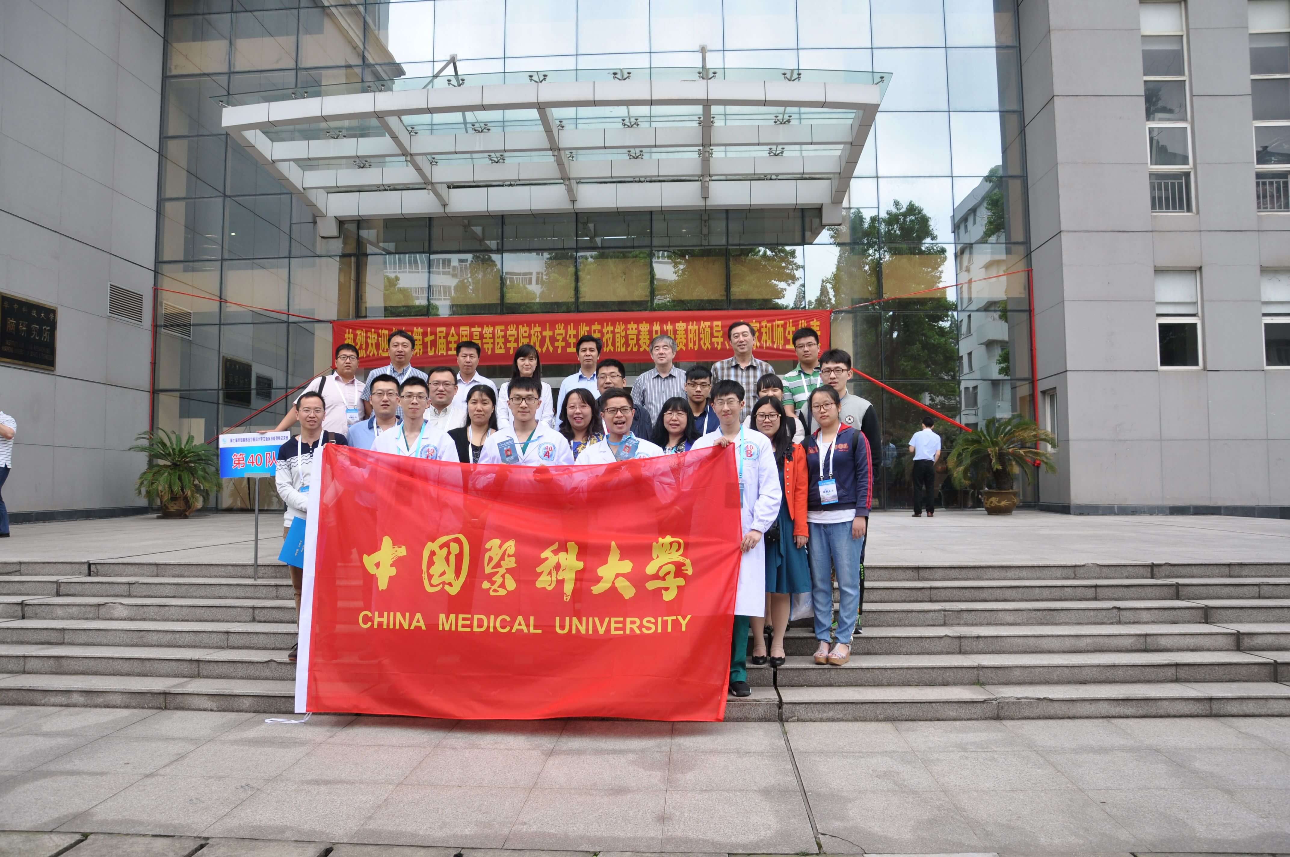 观摩团队与选手