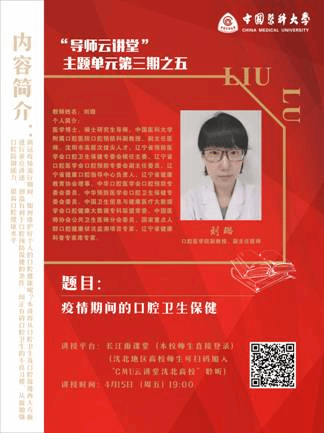 刘璐海报校外版