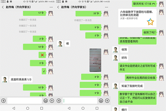 电脑屏幕的截图描述已自动生成