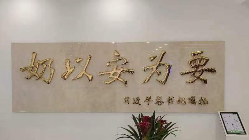 微信图片_20230519150044