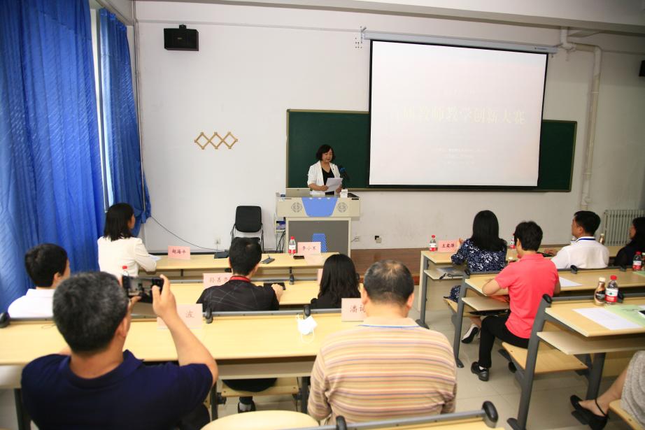 李小寒院长致开幕词