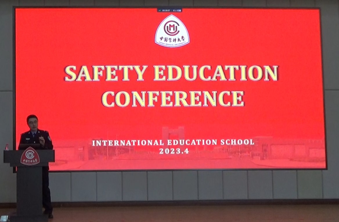 截图20230424190334