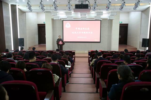 说明: E:\统战部\按照时间排序\20190419统战工作培训会\统战工作培训会\W56B1905_副本.jpg