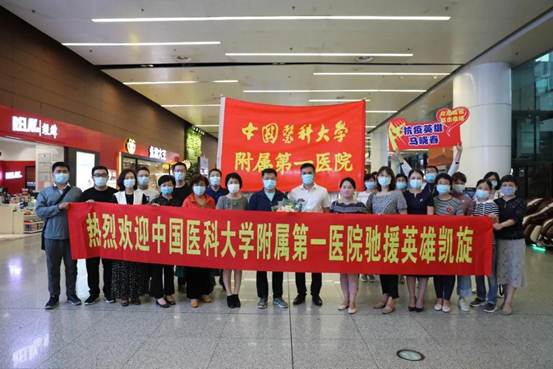 说明: E:\桌面快捷\对外信息报送\20200903马晓春\回沈阳.jpg