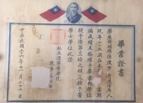 历史档案（修复后）