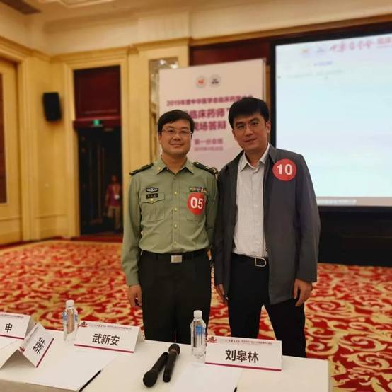 说明: 4.2019年和“党老”在武汉参加中华医学会临床药学年会.jpg