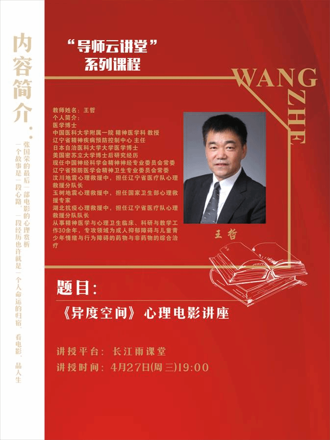 微信图片_20220423191401