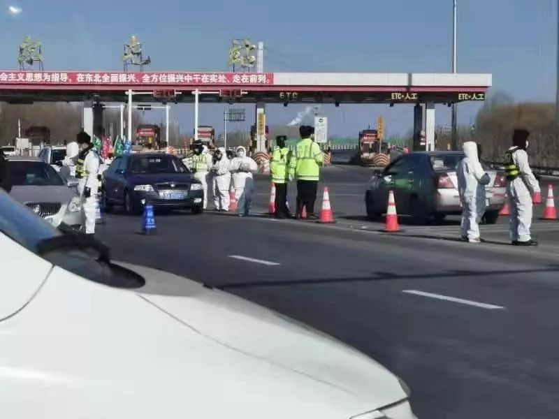 说明: 抗击疫情 责任在肩 —— 沈阳市政协医药卫生界委员向党和人民宣誓