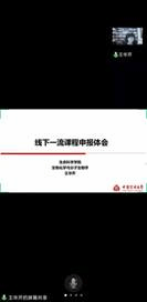 bf0cccac55defe306c823b88f401ef7