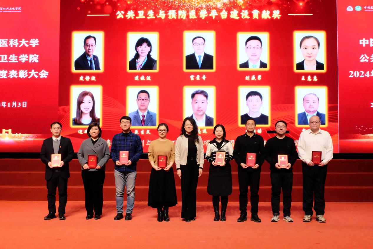 平台建设贡献奖1 平台建设贡献奖1
