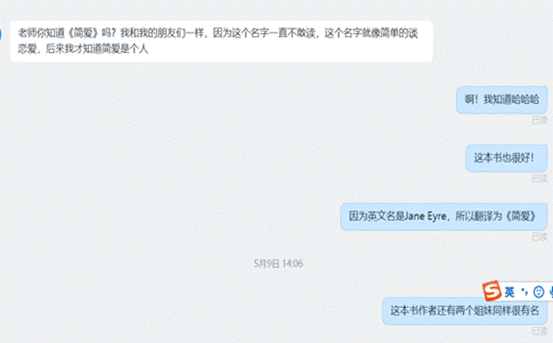 手机屏幕截图描述已自动生成