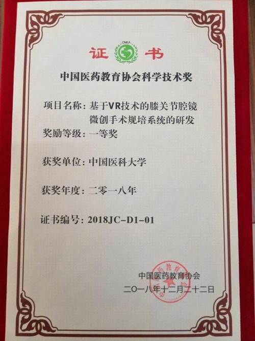 说明: http://www.cmu.edu.cn/__local/E/E3/21/FC5D9677E90A1BBC8D35D925604_A81CB361_E103.jpg