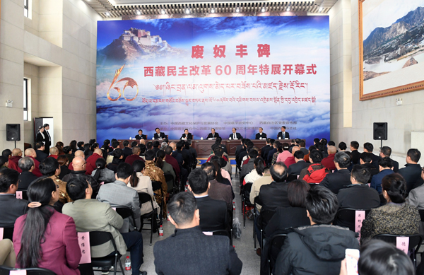 说明: 特展1.jpg