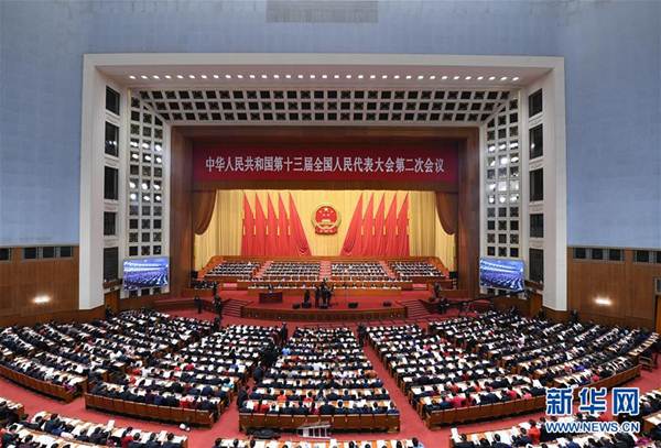 说明: (两会·人大开幕·XHDW)(3)十三届全国人大二次会议在京开幕