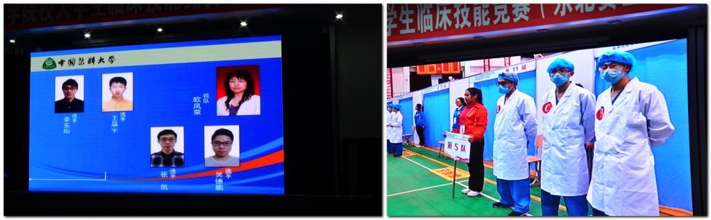 赛前领队及选手介绍