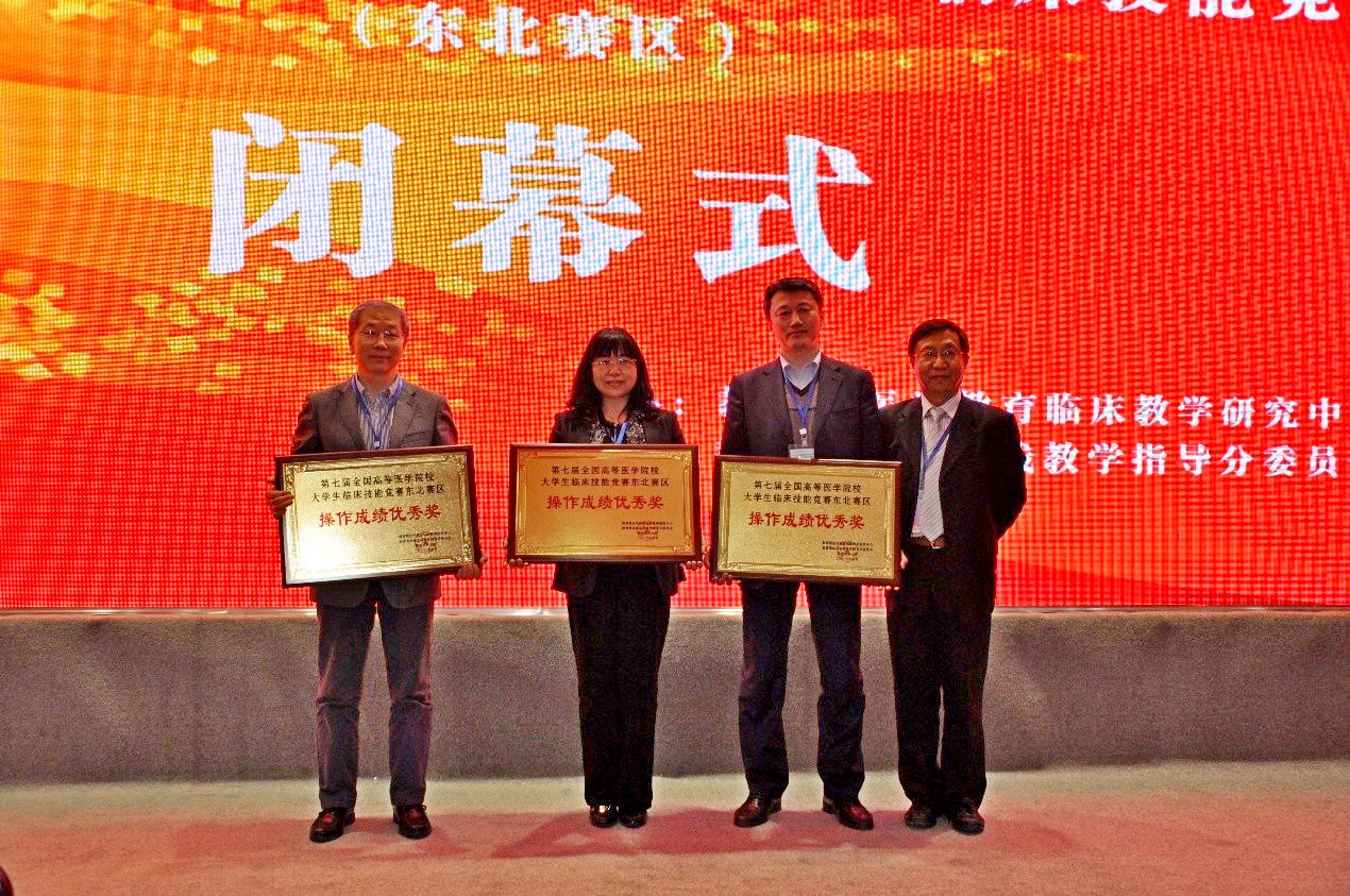 获得操作成绩优秀奖