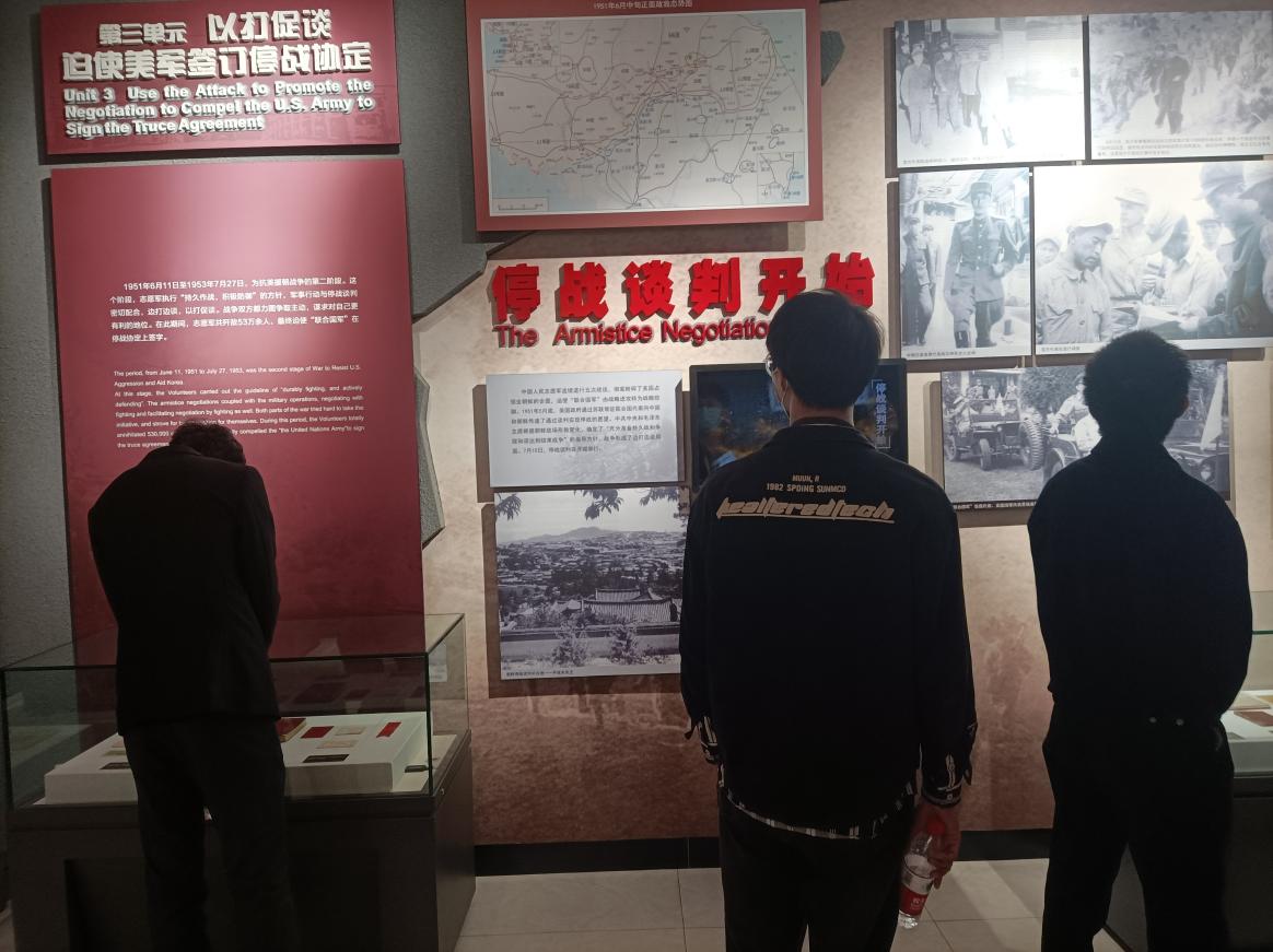 参观2