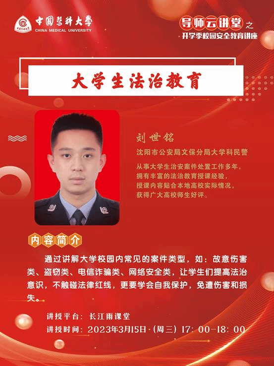 微信图片_20230308105544