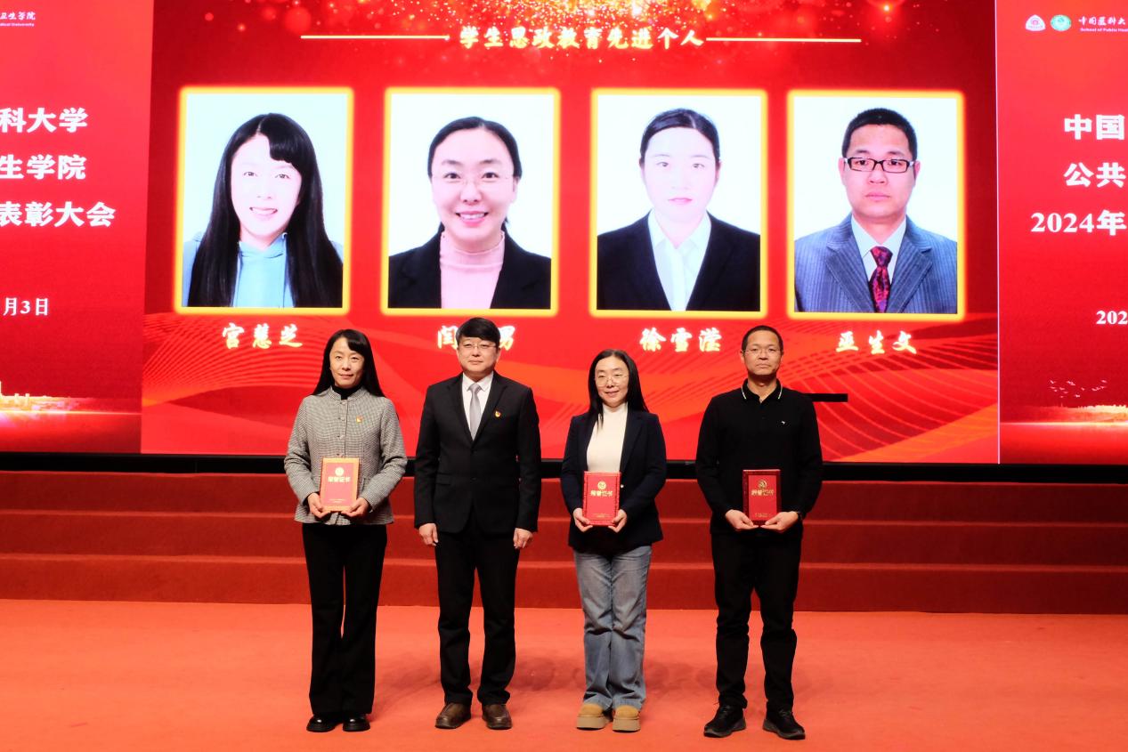 学生思政教育先进个人 学生思政教育先进个人