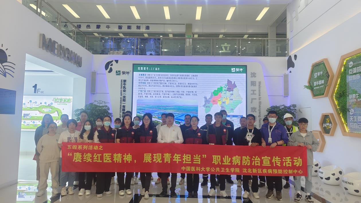 微信图片_20230516163126
