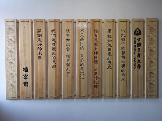 宣传版