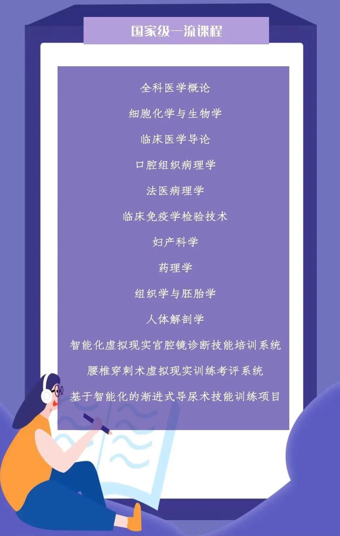 18DA5