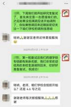 图形用户界面, 文本, 应用程序, 聊天或短信描述已自动生成