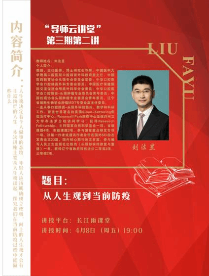 刘法昱4.8