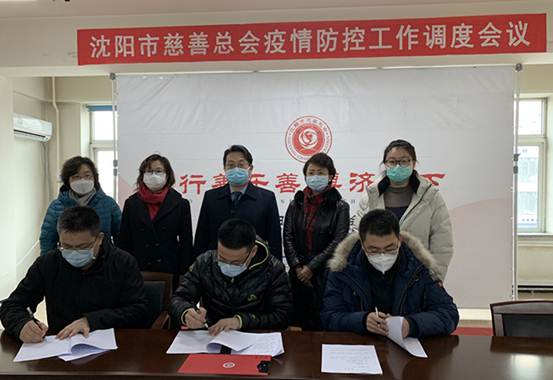说明: C:\Users\zz\Desktop\张恩思工作文件夹\武汉肺炎\新闻报道\上主页新闻\致公党\上oa\捐助现场2.jpg